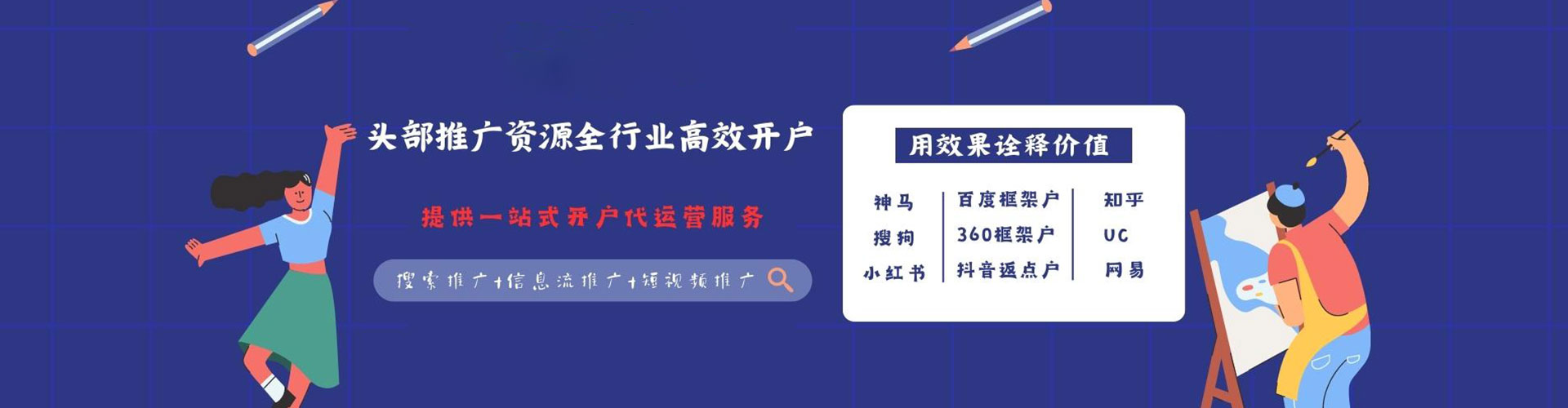 浉河快手信息流