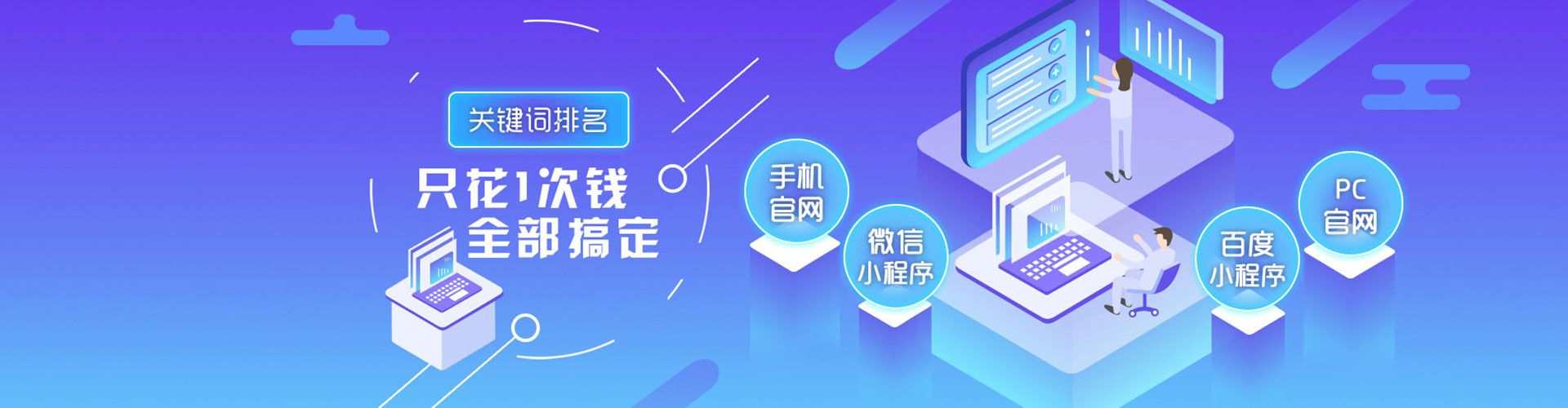 浉河百度竞价