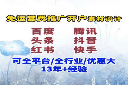 百度推广如何提升网站流量及转化率