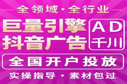 案例分享：SEM代运营推广公司助力企业提升品牌形象